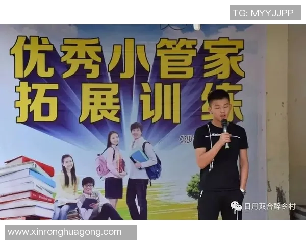 熊老师足球：培养孩子们的团队精神与运动能力的最佳选择